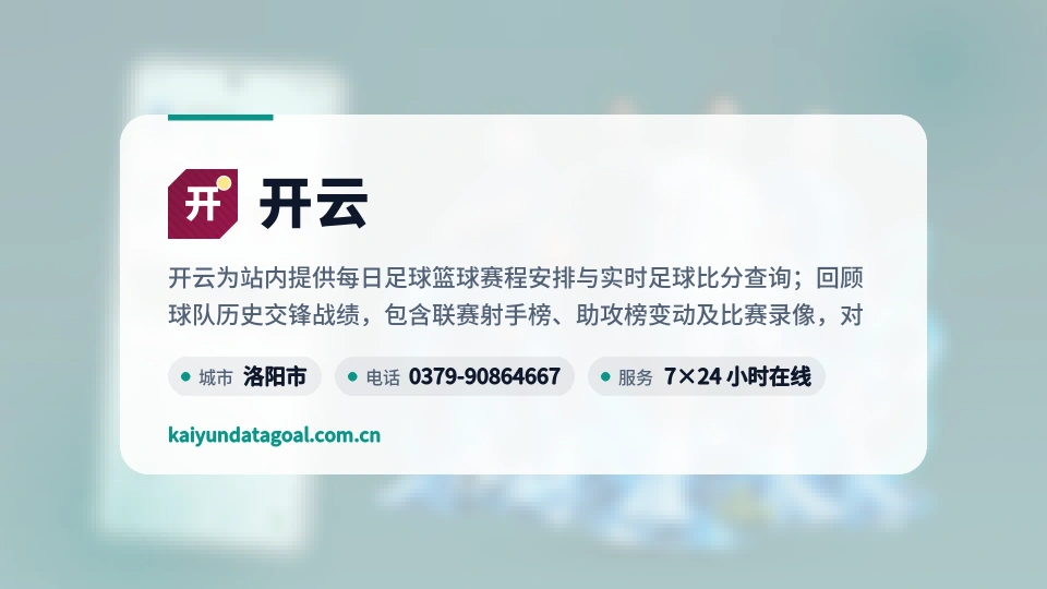 开云是谁